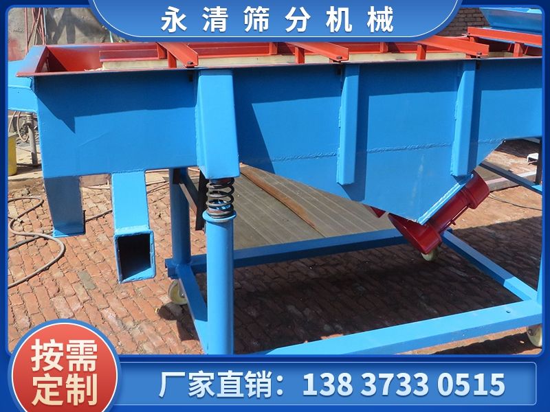 使用直線振動(dòng)篩如何解決物料跑偏的問(wèn)題？